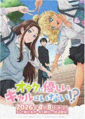 蓦然回首 动画电影 花～すべての人の心に花を