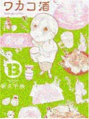 留校联盟 剧情电影 花～すべての人の心に花を