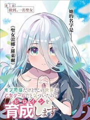 怪物 日本电影 花～すべての人の心に花を